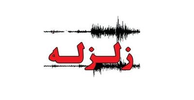  فوری/ زلزله در مرکز مازندران