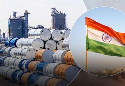 واردات نفت هند از روسیه در ژانویه به پایین‌ترین سطح سال‌های اخیر می‌رسد