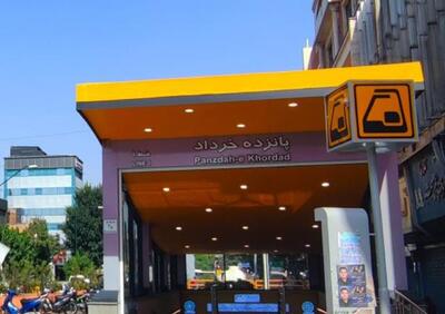 مترو: فعلا در ایستگاه بازار تهران مسافرگیری نداریم