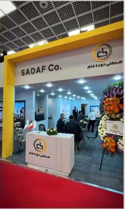 شرکت صنعتی دوده فام، به‌عنوان یکی از مجموعه‌های فعال و تخصصی صنعت پتروشیمی کشور، طی سال‌های اخیر با تمرکز ویژه بر مسئولیت‌پذیری زیست‌محیطی توانسته گام‌های مؤثری در مسیر توسعه پایدار بردارد؛ مسیری که آن را فراتر از یک واحد صرفاً تولیدی قرار داده است