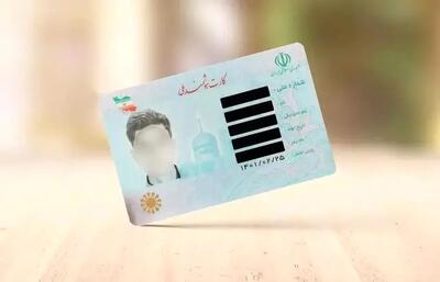 آخرین وضعیت صدور کارت‌های ملی/ روند صدور شتاب می‌گیرد