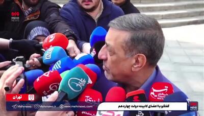 دستور جدید پزشکیان درباره ناآرامی‌ها و اعتراضات مردمی