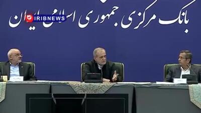 جلسه شبانه رئیس‌جمهور در بانک مرکزی