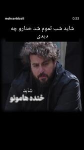 محسن کیایی حال و روز تلخش را به نمایش گذاشت