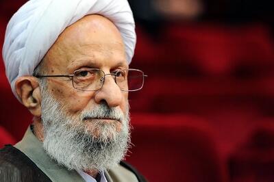 خوش به حال حامیان آقای مصباح با این افکار مترقی