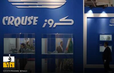 مظلوم نمایی کروز در پاسخ به فراز | کروز، ایران خودرو را گردن نگرفت!