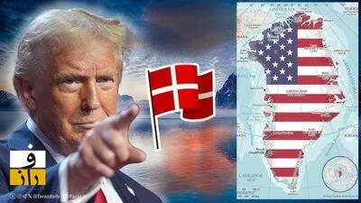  آیا روسیه و چین تهدیدی برای امنیت ملی آمریکا در گرینلند هستند؟