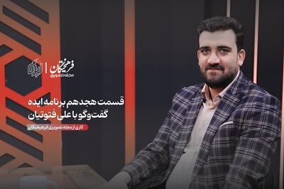 تراژدی اقتصاد بی‌نظریه و جنون اعداد