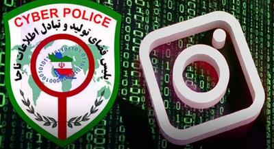 کلاهبرداری‌های سایبری همزمان با ثبت‌نام جاماندگان کالابرگ افزایش یافته است