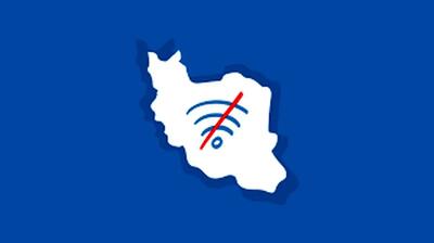  اختلال گسترده اینترنت در چند شهر ایران؛ جزئیات تازه منتشر شد