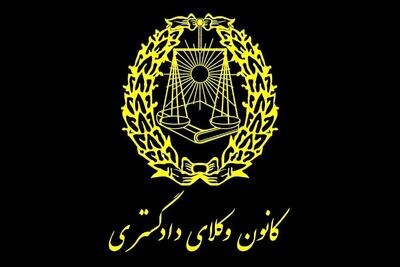  توزیع کارت ورود به جلسه آزمون کارشناسی رسمی دادگستری از ۲۳ دی