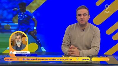 گفت و گو با کارشناس حقوقی فوتبال درباره فسخ قرارداد اندونگ با استقلال