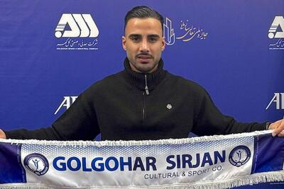 محمدرضا عباسی با قرارداد یک‌ونیم‌ساله به گل‌گهر پیوست