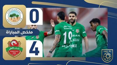 خلاصه بازی البطائح 0-4 شباب الاهلی امارات