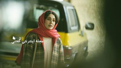  تصاویری از استایل زیبای زمستانی تابان سریال محکوم در زیر بارش برف