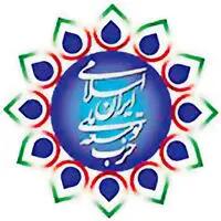 بیانیه حزب توسعه ملی درباره اعتراضات: آنچه در کشور می‌گذرد صدای حق مردم است