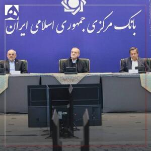 پزشکیان به بانک مرکزی رفت