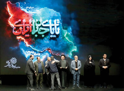 تجلیل از فعالان بازسازی مناطق آسیب‌دیده در جنگ ۱۲ روزه