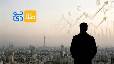  معرفی سایت خبری طلاتودی مرجع معتبر انتشار اخبار ایران و جهان
