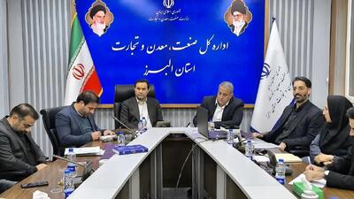  هفتمین کمیته سرمایه‌گذاری و سومین گروه کاری دانش‌بنیان استان برگزار شد