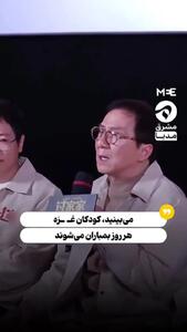  گریه «جکی چان» برای کودکان غزه + فیلم