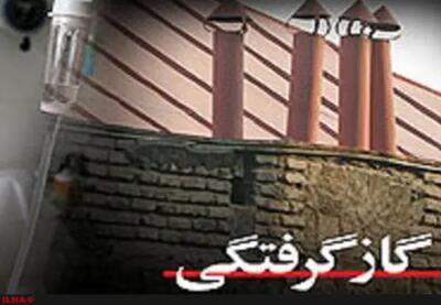 گازگرفتگی در پارکینگ منزل