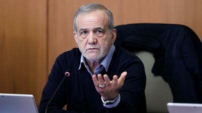 دستور پزشکیان به وزارتخانه‌ها و دستگاه‌ها در زمینه اعتراضات مردمی