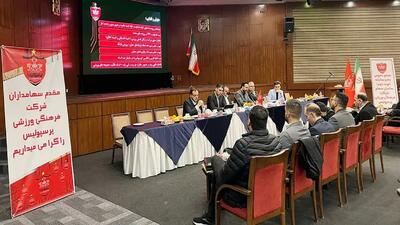 نگران نباشید، سرمایه‌تان چندبرابر شده!