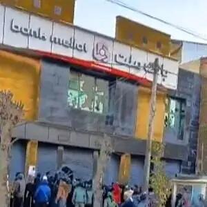  روایت ایرنا از شهر «ارکواز» ملکشاهی: تشییع «فارز آقامحمدی» و «محمدرضا کرمی» و ادامه اعتراضات