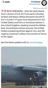 پرواز آمریکایی به سمت خاورمیانه