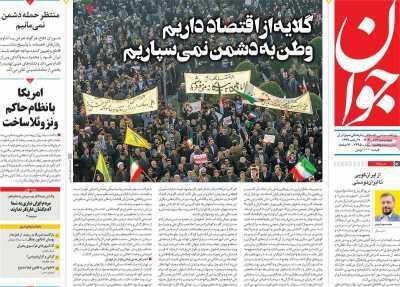  آیا پلیس مجوز استفاده از سلاح دارد!