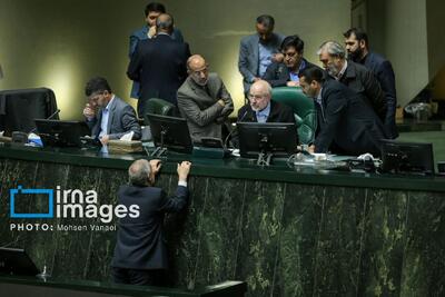 جلسه علنی مجلس شورای اسلامی