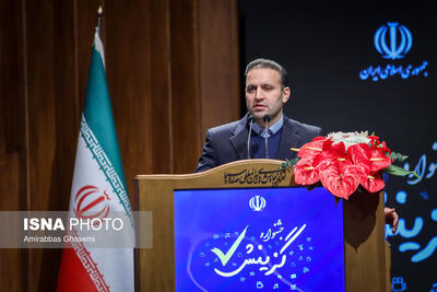 عهد انقلابی گزینشگران کشور با امام راحل و نظام جمهوری اسلامی