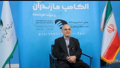  توسعه سلامت دیجیتال و فناوری‌های نوین درمانی در مازندران