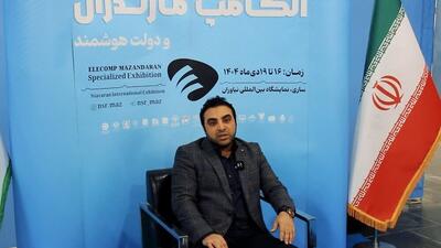  نمایشگاه الکامپ حلقه اتصال و شتاب‌دهنده پروژه‌های مازندران