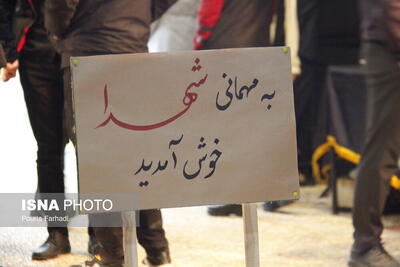 دومین کنگره ۵۵۳۶ شهید کردستان برگزار می‌شود 