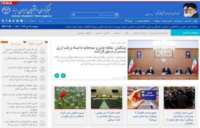 اخبار سیاسی۱۷دی؛ تعبیر اژه‌ای از اعتراض بازاریان/ابهام در تامین منابع کالابرگ ۴میلیونی