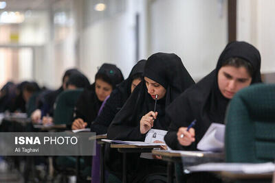  برگزاری آزمون استخدامی بانک کشاورزی برای ۱۱۶۹ داوطب در چهارمحال و بختیاری