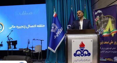 دکتر اخلاقی: صنعت پتروشیمی، نماد توانمندی ملی در خلق ارزش است | جهان نیوز