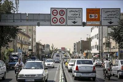 زوج‌وفرد در تهران تعلیق شد؛ فقط در شرایط خاص یک‌روزه برمی‌گردد