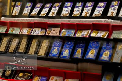 قیمت سکه در تهران عقب‌نشینی کرد؛ طلای ۲۴ عیار ۲۱.۲ میلیون تومان