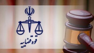  اعدام نیروی عملیاتی موساد در ایران