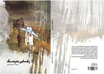 انتقاد از کم‌توجهی به آثار نویسندگان بومی در نمایشگاه‌های کتاب