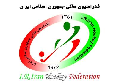 برگزاری جلسه آنلاین هیأت اجرایی هاکی آسیا با حضور رئیس فدراسیون هاکی ایران