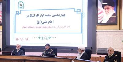 زمینه‌های بروز اغتشاشات باید از بین برود