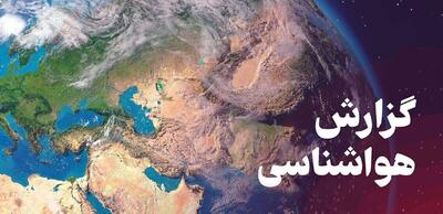 ببینید | هواشناسی اعلام کرد؛