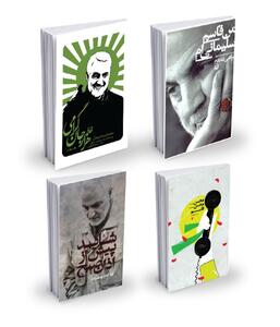  سلوک یک سردار در ۷ کتاب