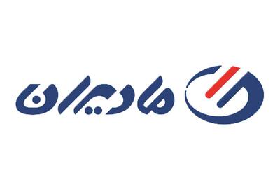 لیست جدیدترین آگهی‌های استخدام مادیران | ۱۷ دی ۱۴۰۴