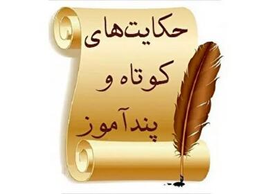  داستان درس آخر فیزیک/ دانشجویی که لخت شد اما پنجره را باز نکرد