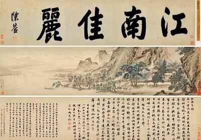 رسوایی بزرگ در چین؛ اثر مهم جعلی بود، قاچاق شد، ۸۸ میلیون یوان قیمت‌گذاری شد/ پرونده‌ای که موزه نانجینگ را می‌لرزاند